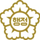동원행정사 사무소 이미지