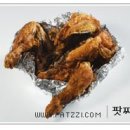 서울, 동네별 배달 치킨 시식기 이미지