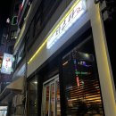 미스타큐