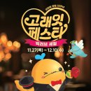 다채