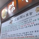 엄가네도토리 이미지