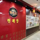 마포대로 20(마포역 4번 출구) 이미지