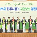 진주스포츠파크(실내체육관) 이미지