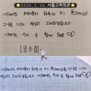 고척스카이돔 동측 | 임영웅 2026 전국투어 'IM HERO' 서울 고척스카이돔 콘서트 직관 후기