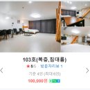 협재블리스 이미지