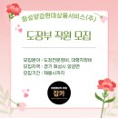 (주)화성현대서비스 네이버블로그