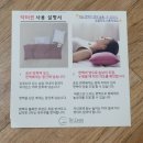 닥터린의원 이미지