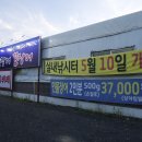 두밀촌 낚시터 이미지