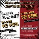 베리타스피트니스화서점 이미지