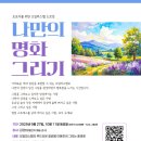 부드러운 감성 오일파스텔 이미지