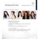 퍼스널컬러파베프로젝트