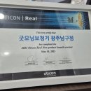 굿모닝보청기 광주센터 | 광주보청기전문 굿모닝보청기 광주남구센터 후기