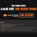 분당수내2-D-2 이미지