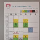 유앤아이댄스학원 이미지