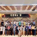 다문화행복나눔 작은도서관 이미지