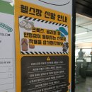 헬스버스 | 운동도 힐링이 되는 곳! 뷰 맛집 비버스짐 헬스&amp;PT 솔직 후기!