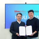 에이아이마케팅