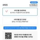 갤럭시링 구매부터 사이즈키트 사용 후기