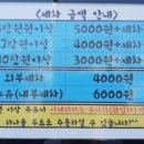 센텀주유소 이미지