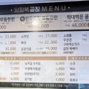 무궁화lpg충전소 이미지