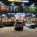 함덕왕갈비탕 | [제주-제주시] 제주살이 친구 추천! 함덕 '세화갈비' 솔직후기