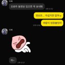 김여사주유소 | 아이슬란드 단편