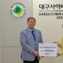 삼덕어린이집 이미지