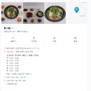 원산도콩사랑