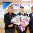 한국양토양록축산업협동조합(안현구) | 한국양토양록농협 위정복 상임감사 당선...