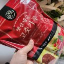 국내산 고춧가루 500g 자담 자연을 담다