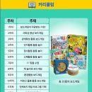 new 보드게임 지도사 이미지