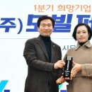 ㈜경산환경 이미지