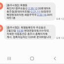 새충주약국 이미지