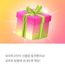 반포M빌딩 | [피크민 블룸] Pikmin Bloom Journey 2026 : 서울 후기