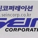 세인전기 주식회사 이미지