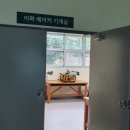 이화여자고등학교 이미지