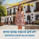김민아컨설팅 | 잠실성인영어회화, 워킹홀리데이 준비로 수강하게 된 후기!