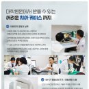 김영준치과의원 이미지