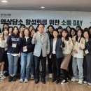 소통 이미지