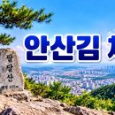 스마트폰 쇼츠 /ansankim576 이미지