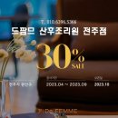 드팜므 이미지