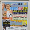 덴마크보청기 - 강서구 공항대로45길 44 | 광명보청기 상담부터 A/S가 철저한 곳, 서울덴마크보청기 부천중동센터 후기