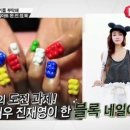 네일블럭
