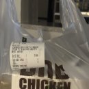 비에이치씨치킨둔산 | BHC 콰삭킹 | BHC 치킨 대전 둔산점 | 콰삭킹 콤보 | 바삭바삭 후라이드 치킨 끝판왕 콰삭킹 콤보 후기