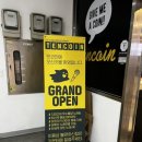 텐코인노래연습장 이미지