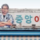 관인이발