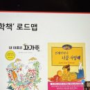 돌격수학학원 | 임민찬 작가님 강의 후기