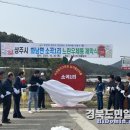 화남면 소곡 경북도민일보