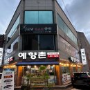 풍금로L 이미지