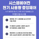 중앙전기사